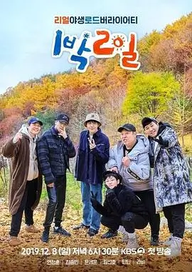 麻花综艺秀 综艺 2026